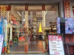 -老闵田螺馆·南昌市井菜·特色小吃(总店)