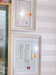 -深圳广和门诊部·整形医疗美容
