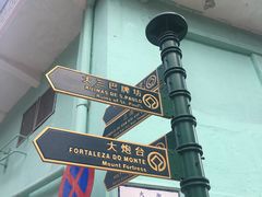 -澳门外港客运码头(轮渡站)