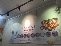 -非遗·十八曲鱼饺(西马总店)