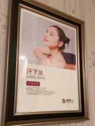 -静博士·养生养颜