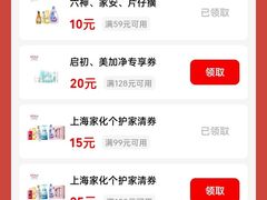 -世纪联华(控江店)