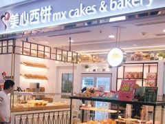 -皇庭广场(福华三路店)