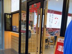 门面-堂上堂(益民街店)