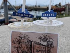 -三亚西岛海洋文化旅游区