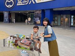 -盒马X会员店(王府井奥莱UP TOWN店)