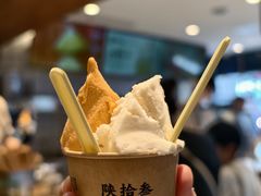 -陕拾叁-西安糕点(北院门创始店)