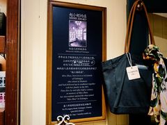 -赵小姐的店(鼓浪屿三友店)