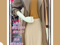 -伊势丹(现代城店)