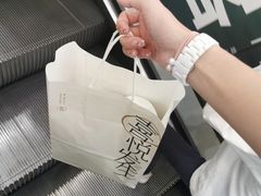 -喜茶(广州东方宝泰店)