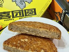 -陕拾叁-西安糕点(北院门创始店)