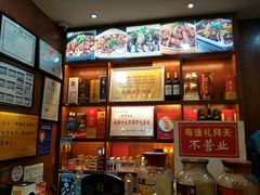 -廖老妈蹄花店(人民公园陕西街259号店)