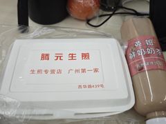 -腾元生煎(西华路店)