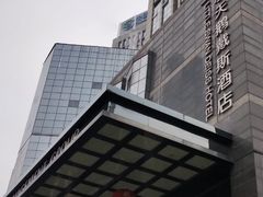 -长沙小天鹅戴斯酒店