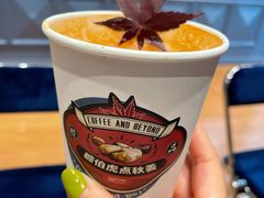 唐伯虎点秋姜-Infica Coffee