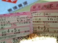 -新影联东环影城