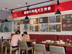 大堂-李先生牛肉面大王(北京平谷步行街店)
