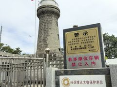 -硇洲岛旅游区