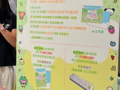-龙湖重庆时代天街