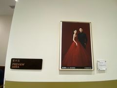 -海马体大师店(广州天汇广场IGC大师店)