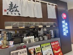 -君之狮子山·轻糖烘焙(松江印象城店)