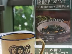 -农耕记·湖南土菜(科技园店)