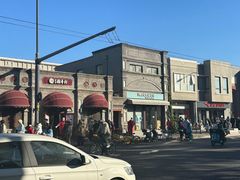 -北京稻香村(零号店)