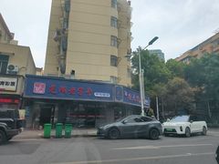 -晓马鸭店(新芜路店)