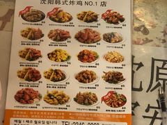 -SUN炸鸡专门店(西塔总店)