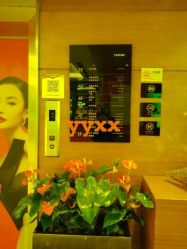 -Yestar杭州艺星医疗美容医院