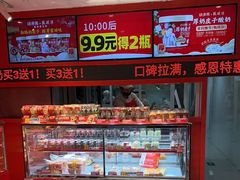 -味多美蛋糕(看丹桥店)