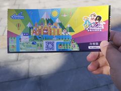 -安徒生童话乐园