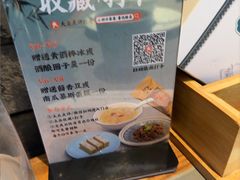 -小绍兴家宴·百年绍兴菜(鲁迅路店)