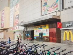 -万达广场(沈阳铁西店)