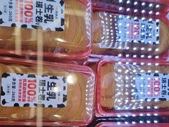 -味多美蛋糕(新和平里店)