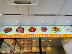 -新川饮食(新川小区店)