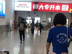 -烟台南站