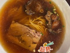 红二鲜面-德兴馆(广东路总店)
