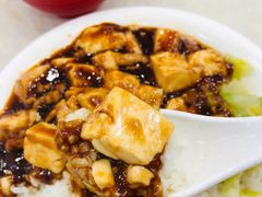 麻辣豆腐饭-珊珊小笼馆(仙霞路店)