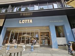 -LOTTA COFFEE(安居博文苑店)