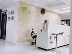 -爱贝口腔·牙周诊疗·种植修复中心