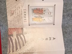 -于谦祠