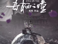 -作幺探案馆·剧本杀实景搜证