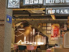 -柠檬树茶餐厅(海雅缤纷城店)
