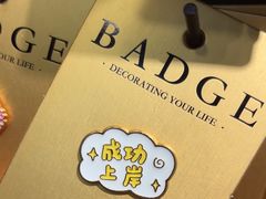 -三生有信(豫园商城店)