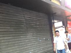 门面-陶记正宗德州扒鸡(科巷店)