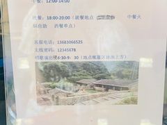 -北京山里寒舍度假酒店