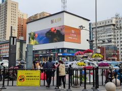 -太原茂业天地购物中心