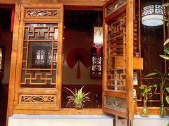 -丽江庭院·云南野生菌·海鲜火锅(鼓楼四合院店)