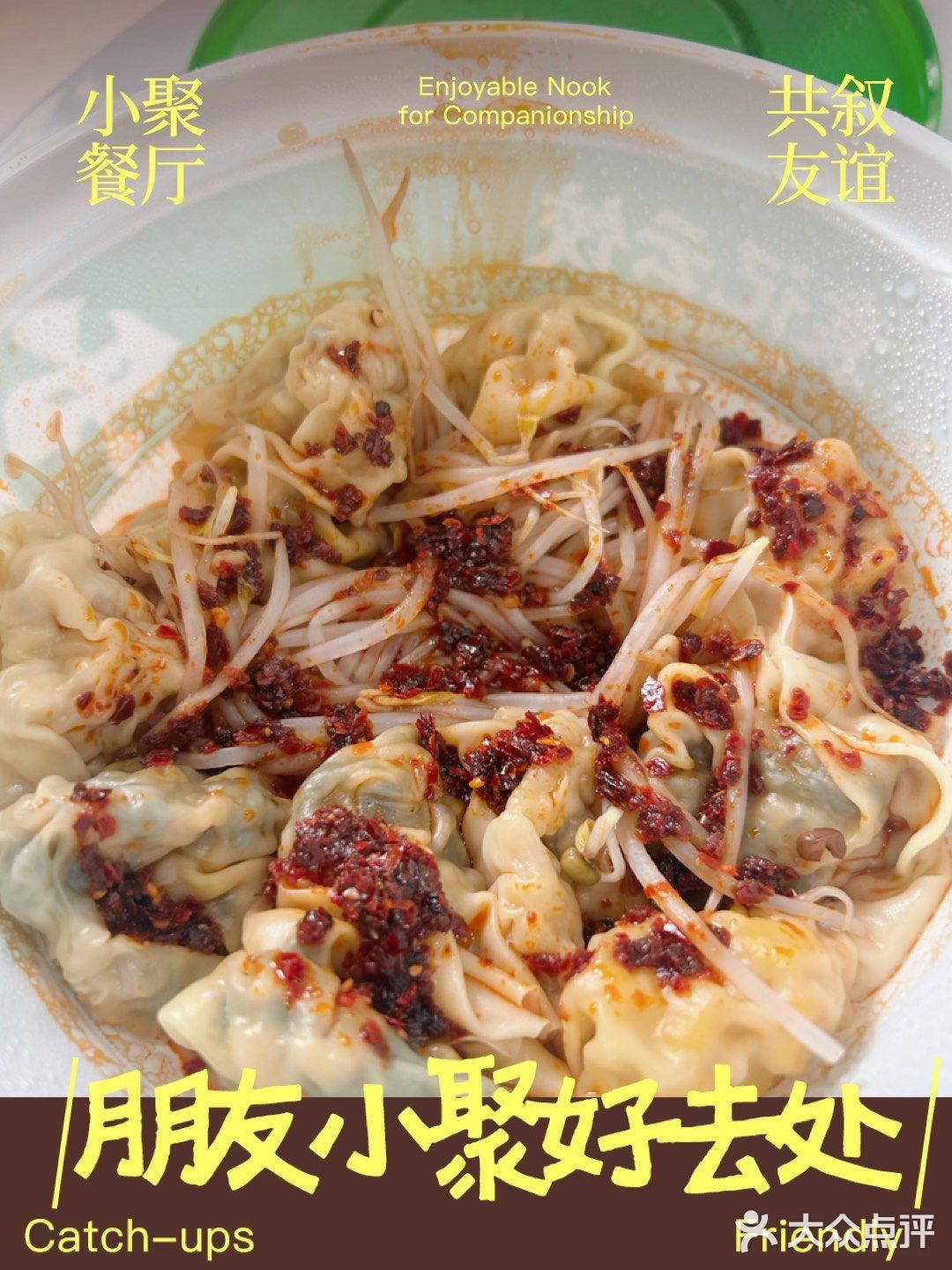 晒一晒我今天的午餐[笑脸]